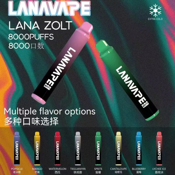 LANA8000口 LANA拋棄式電子煙